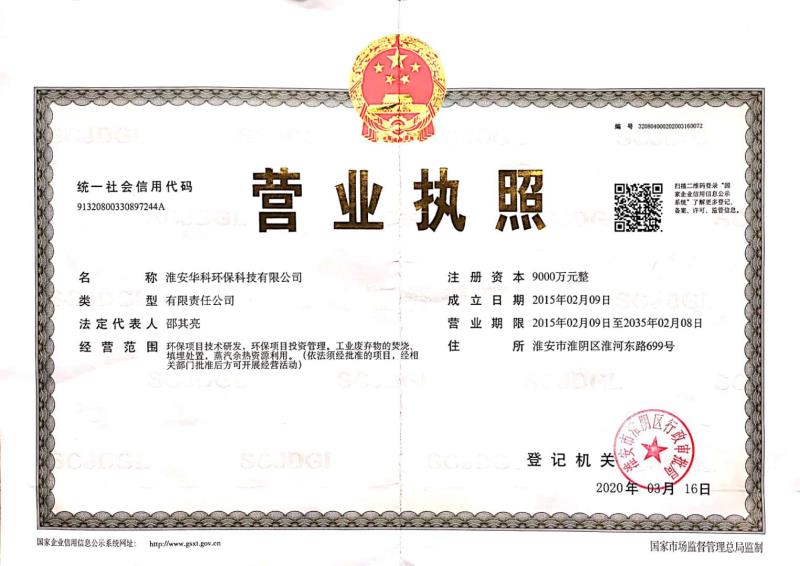 微信图片_20201128173255.jpg